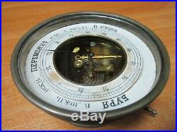 Antique Collectible Barometer Imperial Russian Empire measuring device