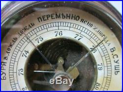 Antique Collectible Barometer Imperial wooden Russian Empire measuring device