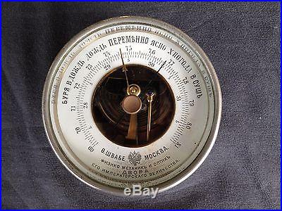 Antique Russian Barometer USSR