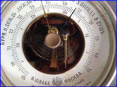 Antique Russian Barometer USSR