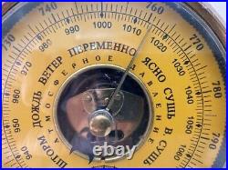 Antique Soviet Era, Russian made Marine Aneroid Barometer