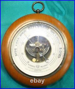 Barometer Antiques 1880s Imperial Tsar Russia, F. SHWABE Moscow