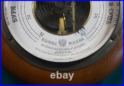 Barometer Antiques 1880s Imperial Tsar Russia, F. SHWABE Moscow