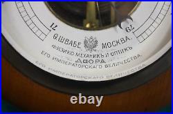 Barometer Antiques 1880s Imperial Tsar Russia, F. SHWABE Moscow