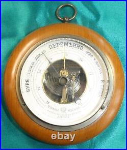 Barometer Antiques 1880s Imperial Tsar Russia, F. SHWABE Moscow