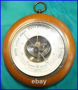 Barometer Antiques 1880s Imperial Tsar Russia, F. SHWABE Moscow