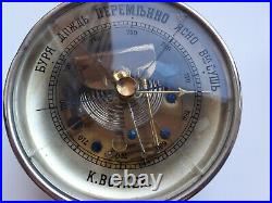 RUSSIAN IMPERIAL TIME BAROMETER RARE ANTIQUE 150 years old vintage