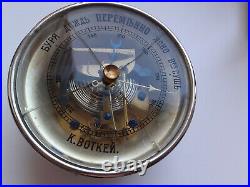 RUSSIAN IMPERIAL TIME BAROMETER RARE ANTIQUE 150 years old vintage